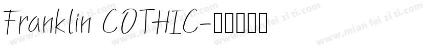Franklin COTHIC字体转换